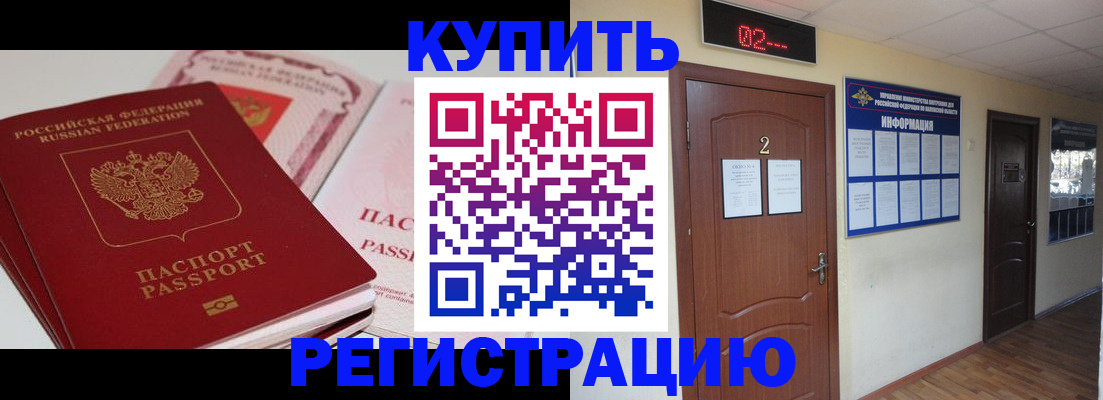 пропишу в квартире в Конаково