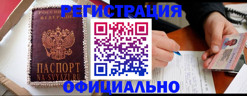 найти адрес прописки в Конаково